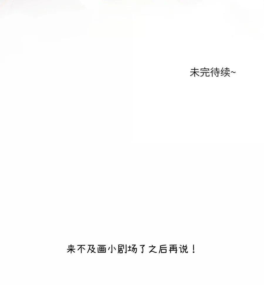 194 不够大胆50