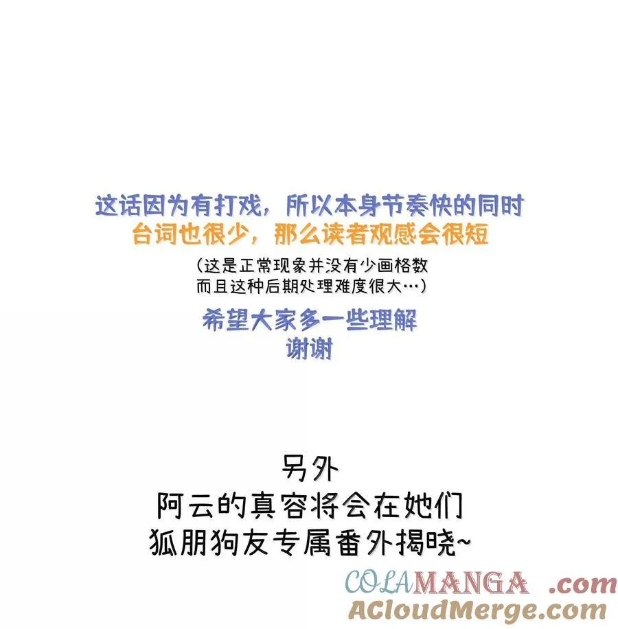 195 帅不过三秒42