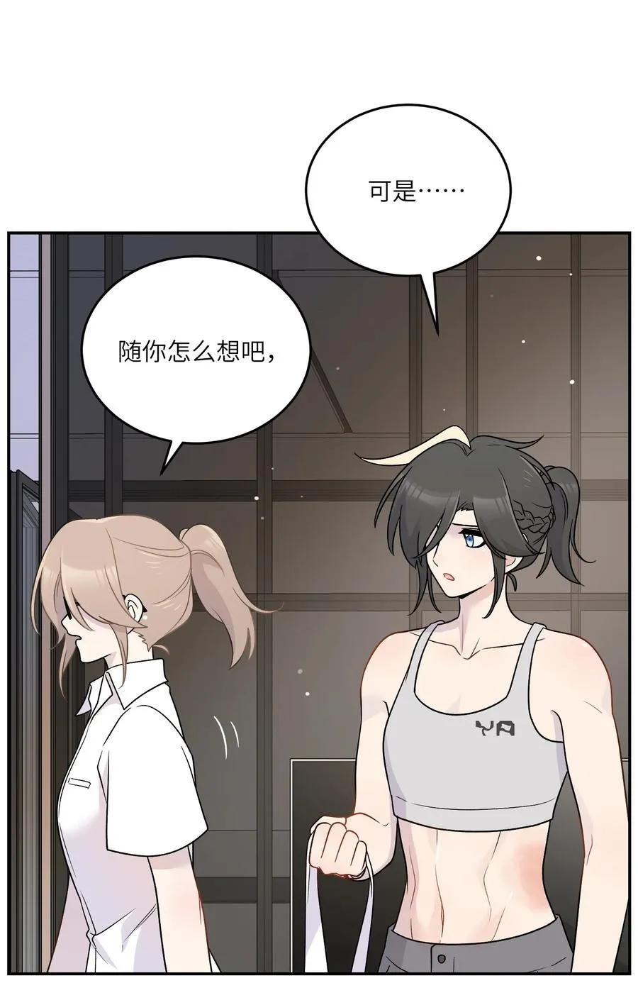 197 找到你了17
