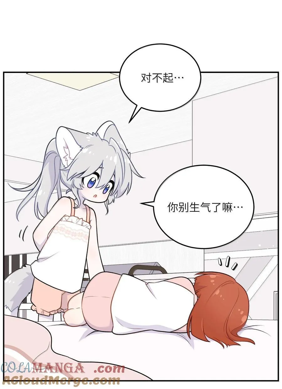 194 不够大胆9