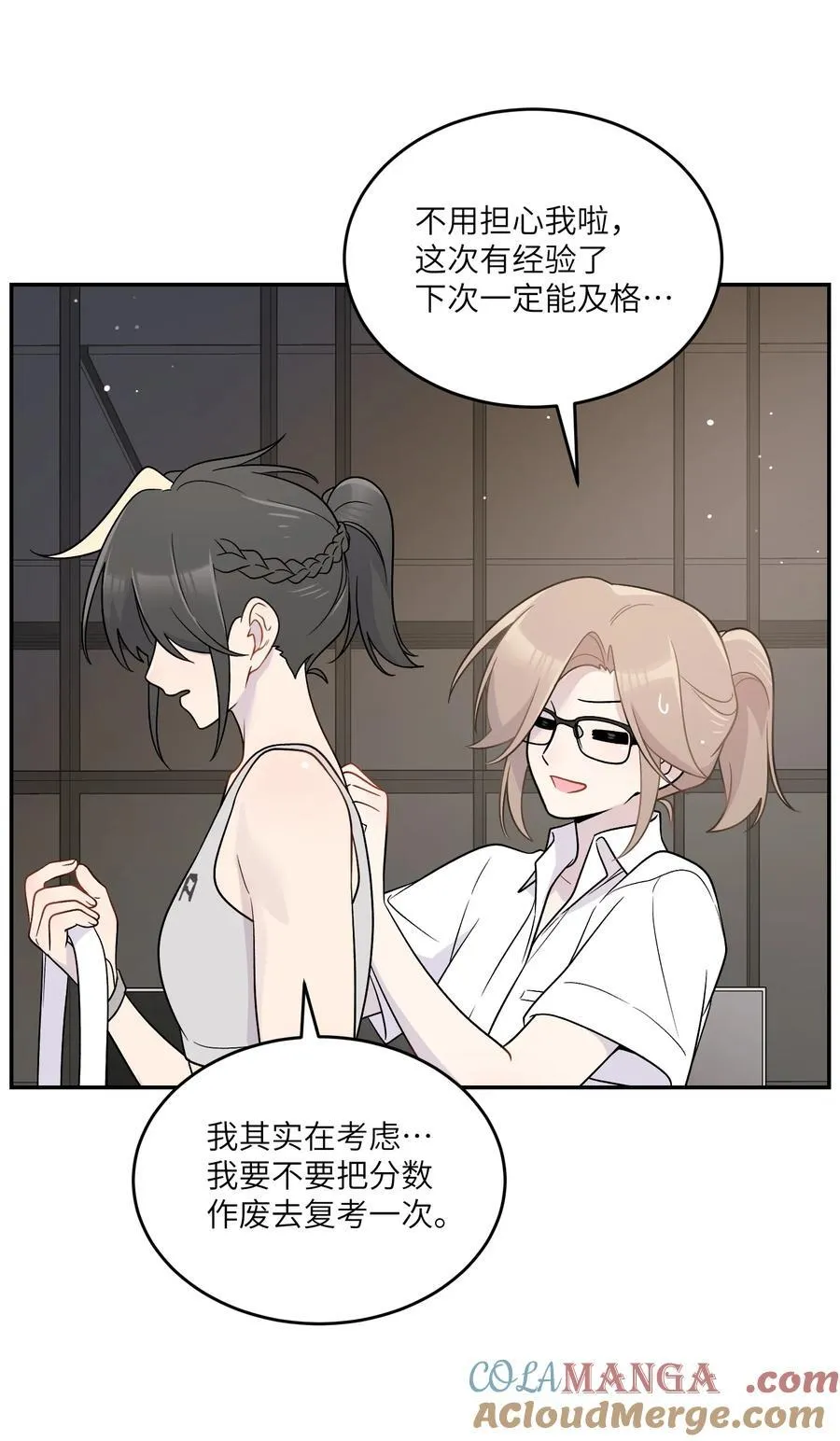 197 找到你了9