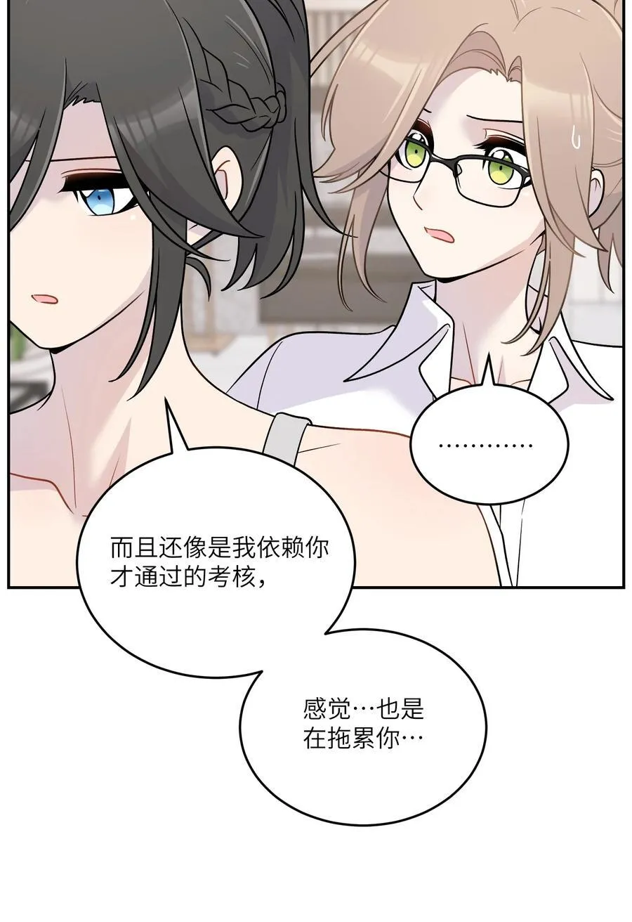 197 找到你了11