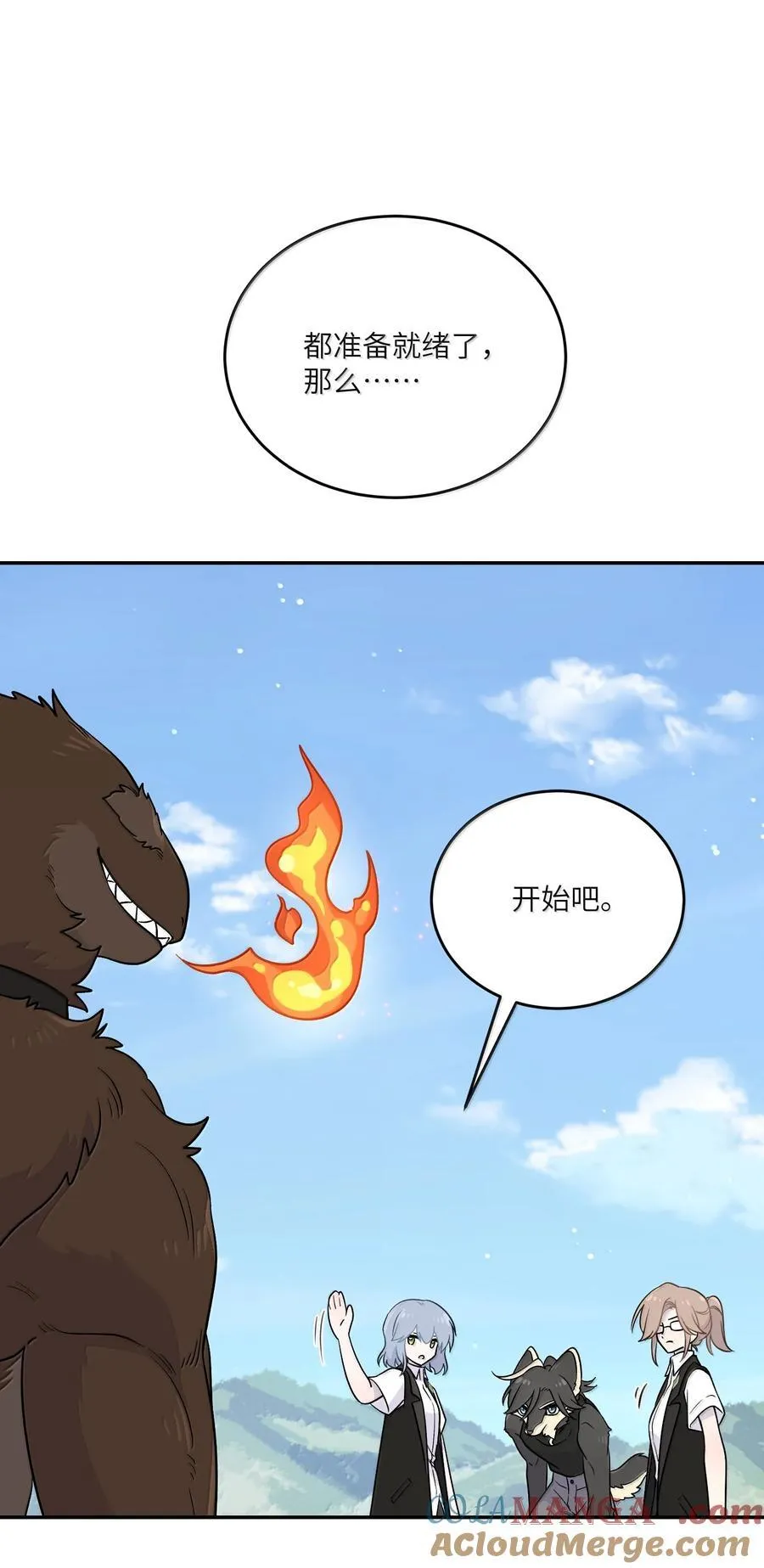 195 帅不过三秒24