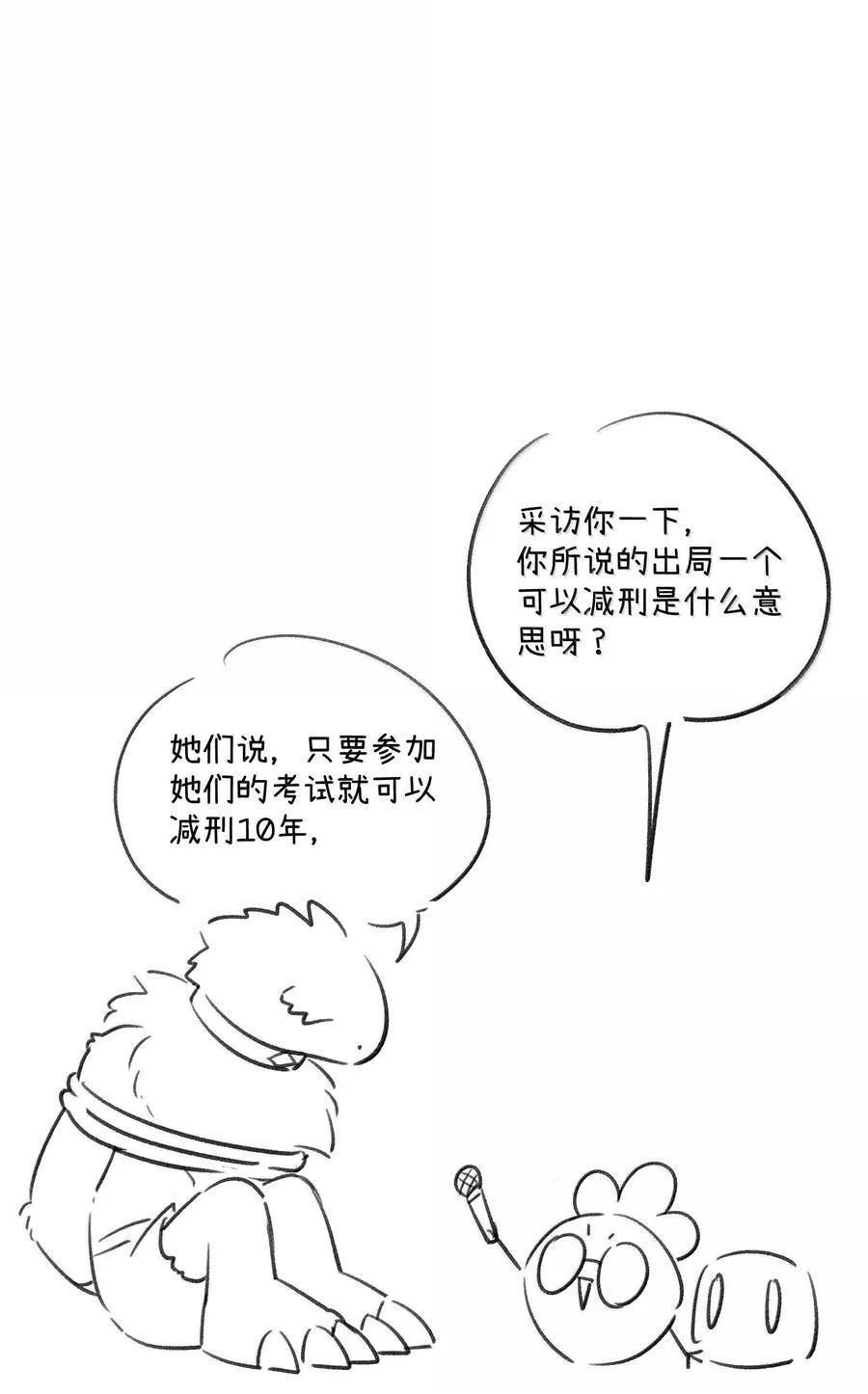 196 评估结果40