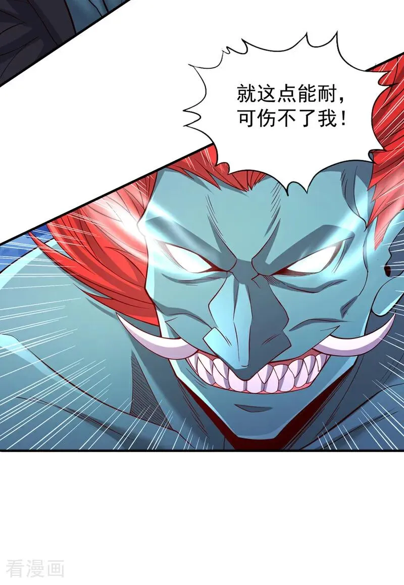 第502话 不服者，来战！15
