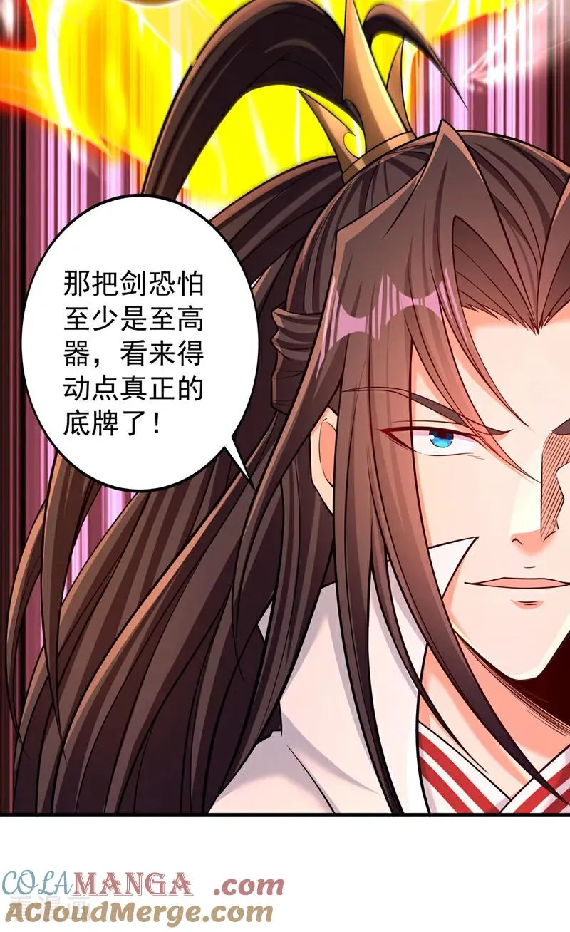 第504话 你没资格说这话！12