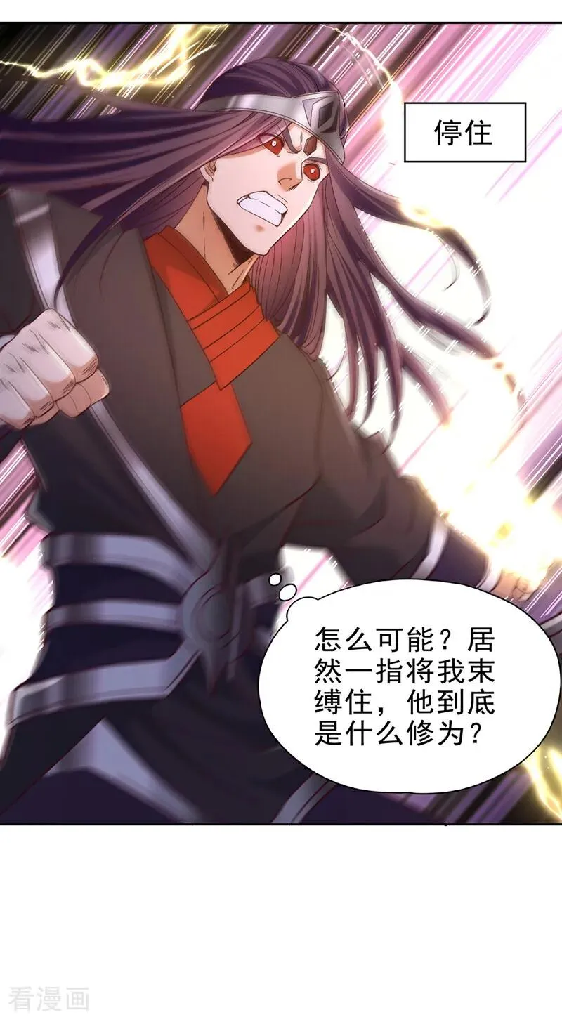 第503话 接下来交给我29
