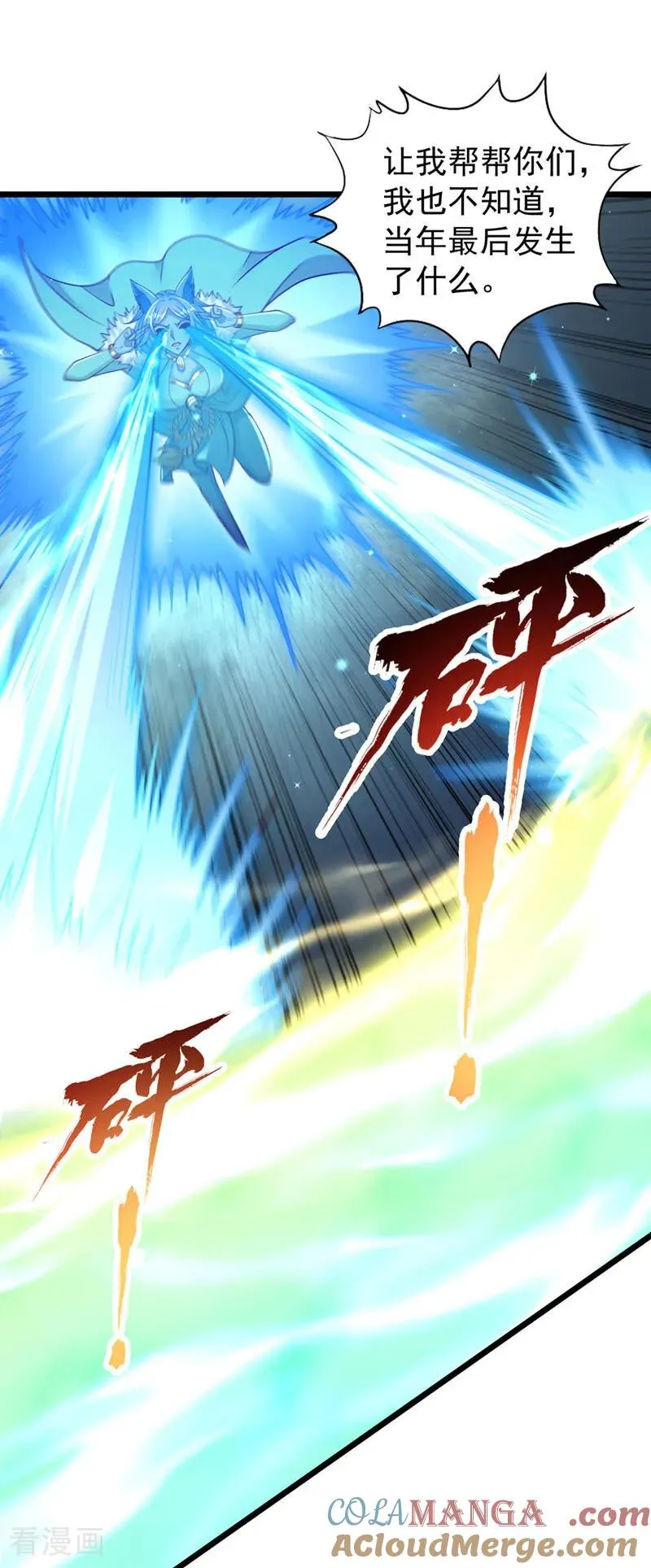 第498话 初代在为我传道！6
