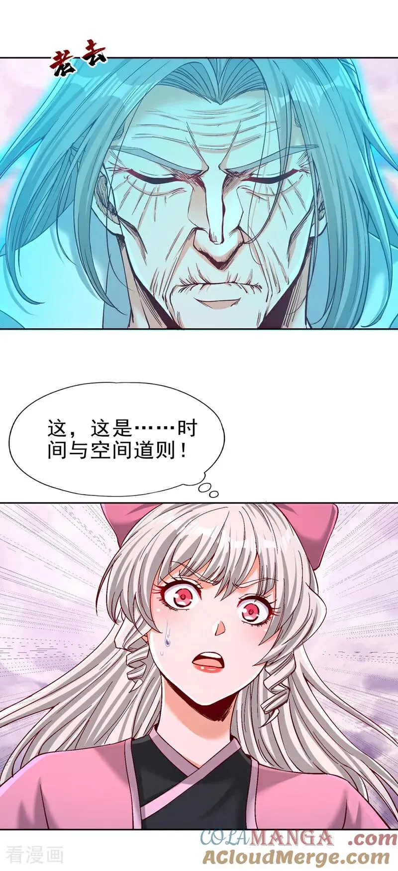 第500话 你是未来的我？2
