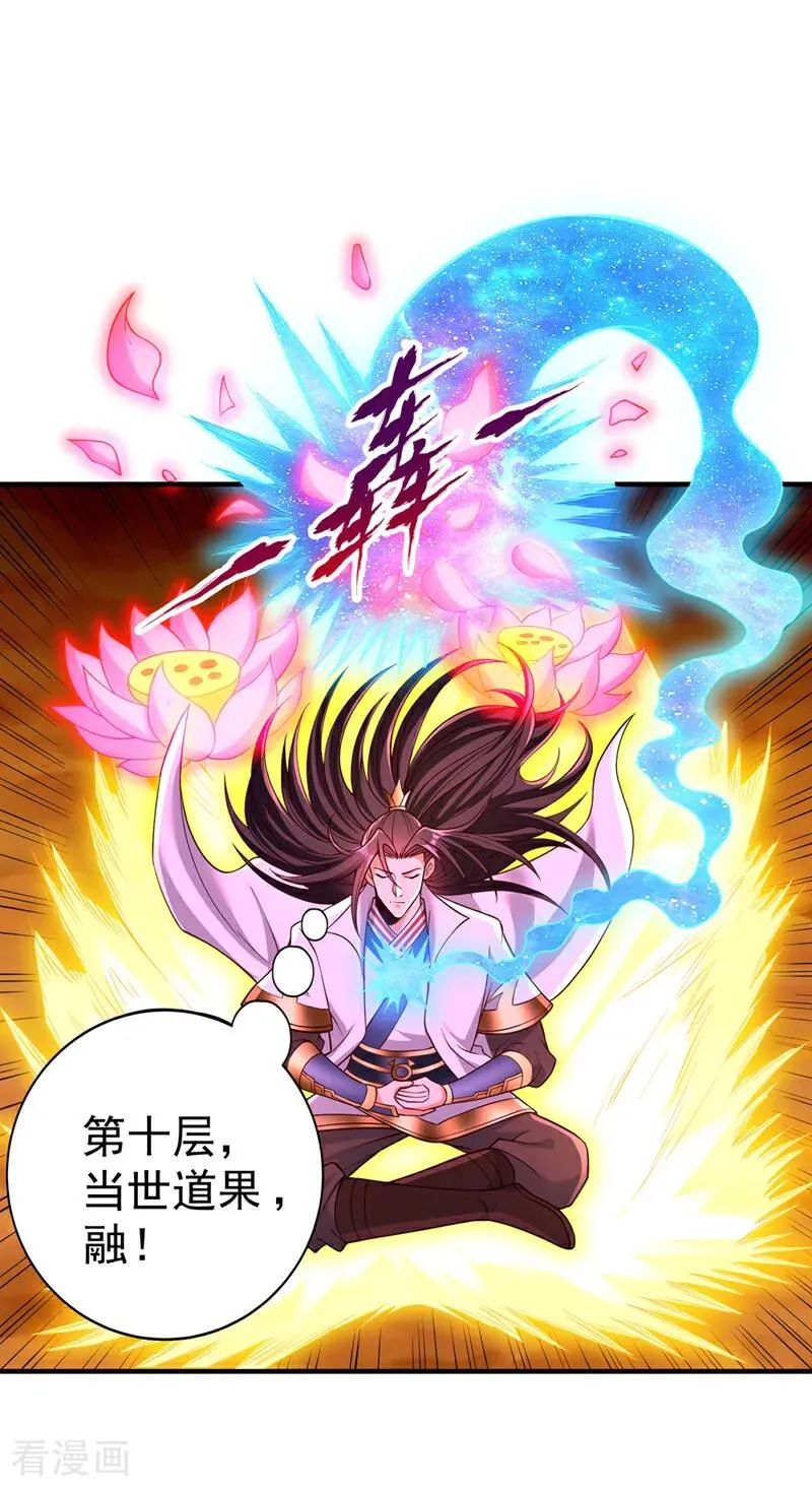 第501话 等你许久了，诡异！39