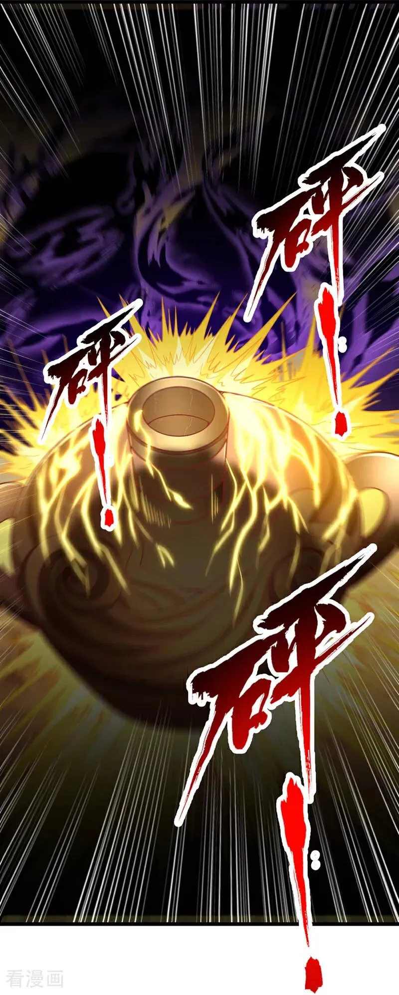 第498话 初代在为我传道！23