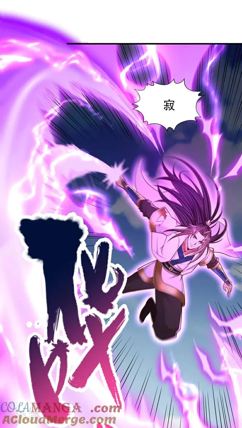 第505话 你们谁有意见！2