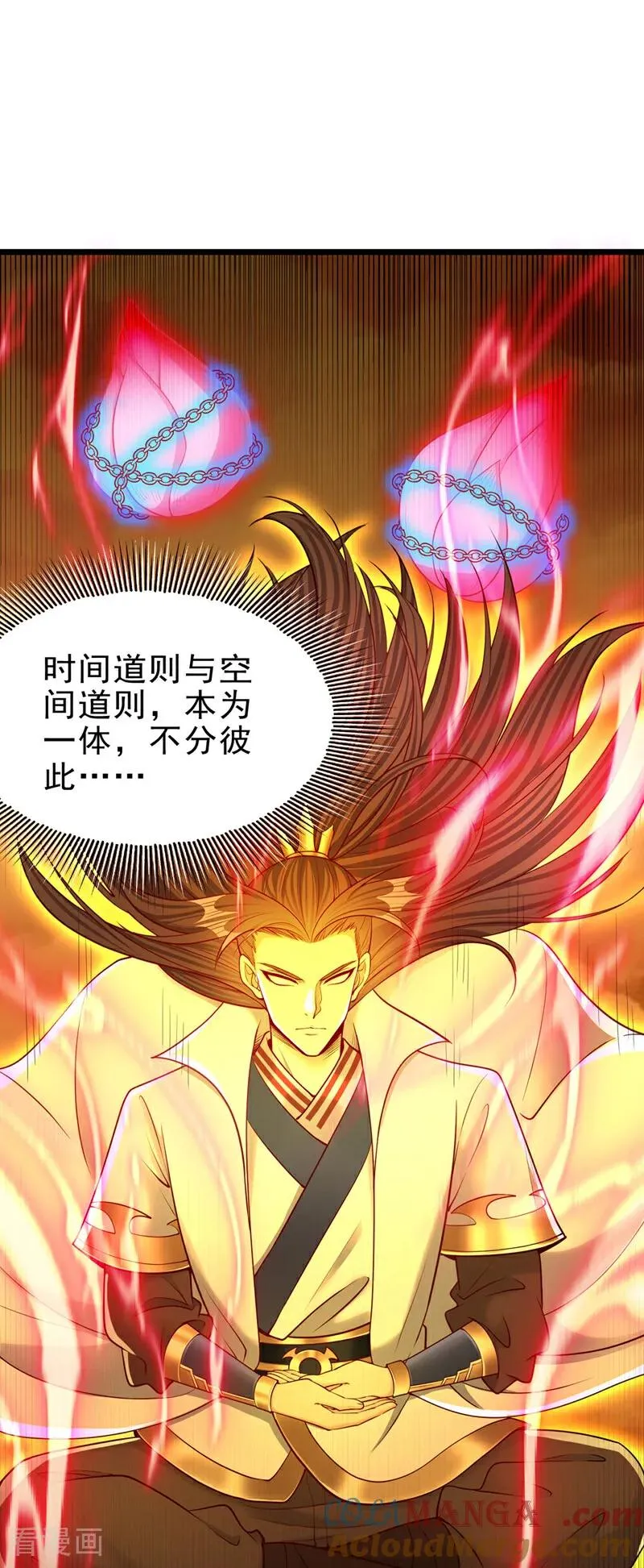 第500话 你是未来的我？18