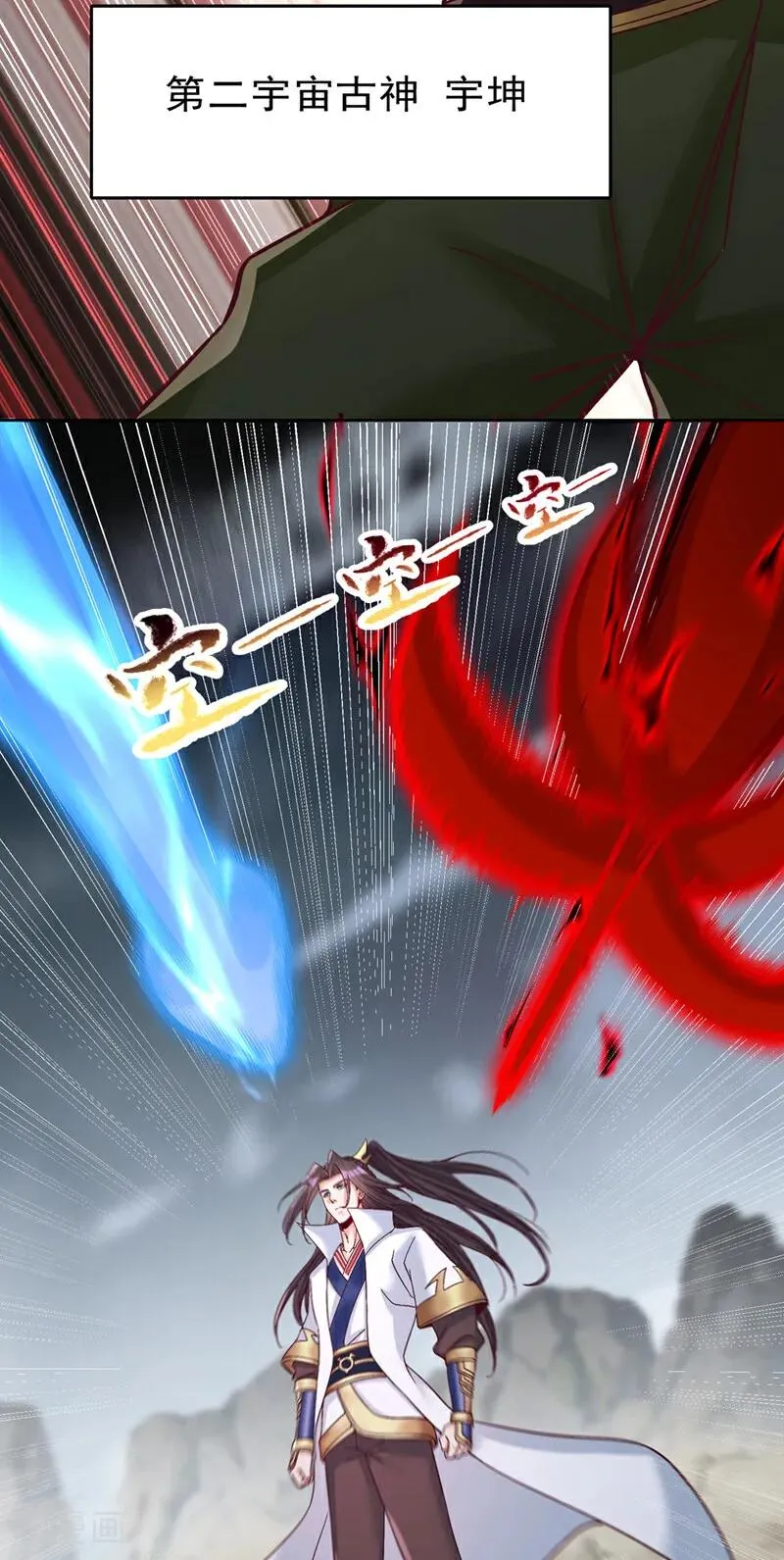 第494话 肃清挑衅者！34