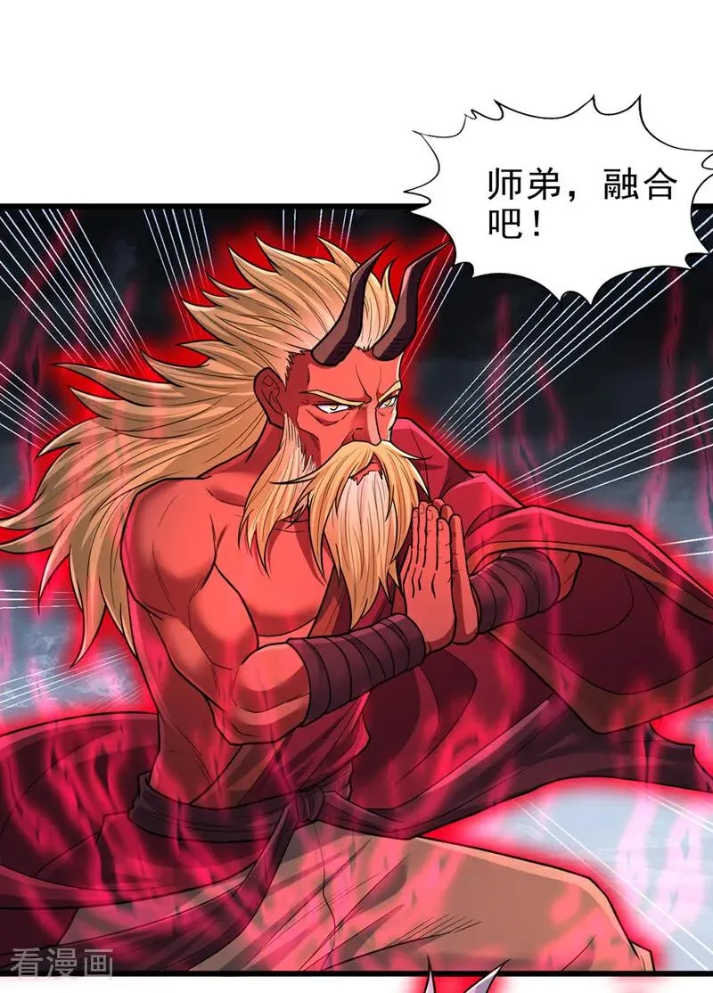 第495话 给我彻底消失吧！37