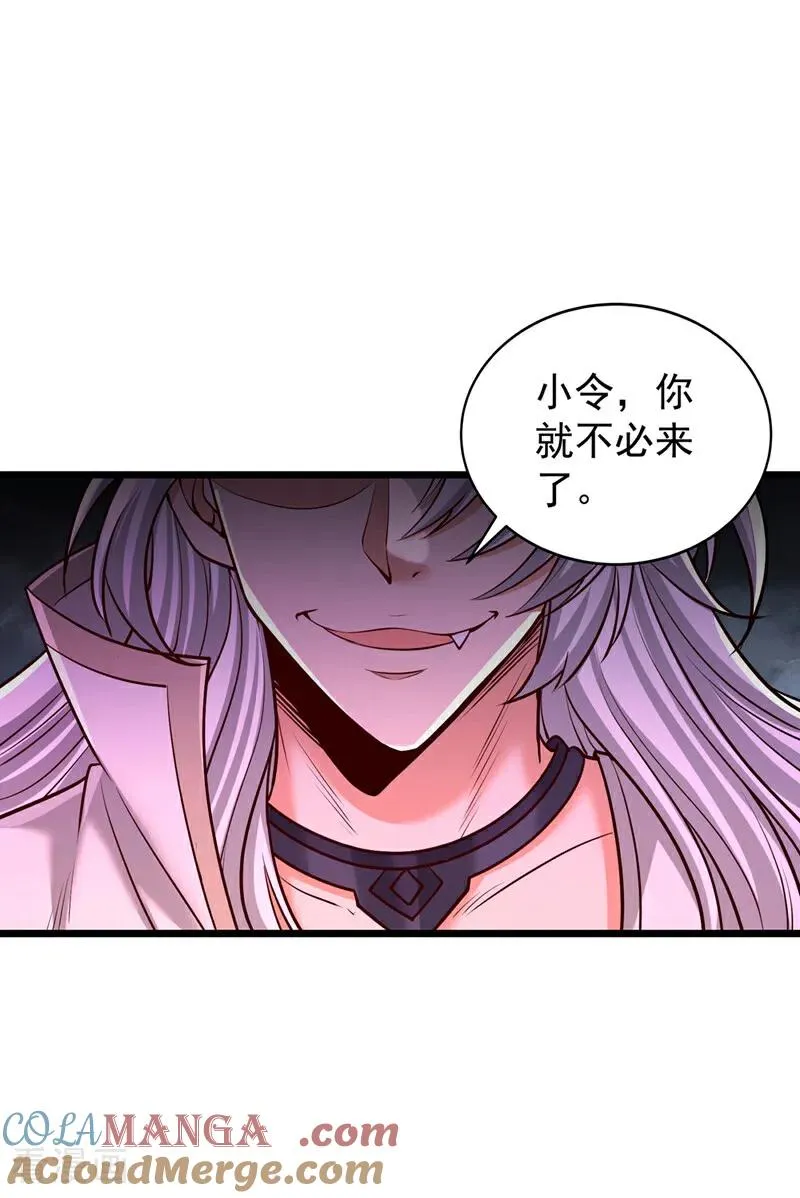 第498话 初代在为我传道！28