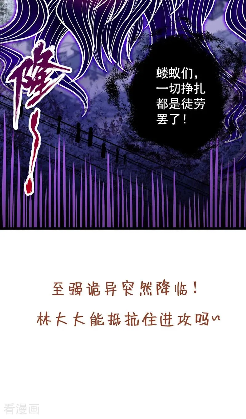 第497话 居然是在这里……33