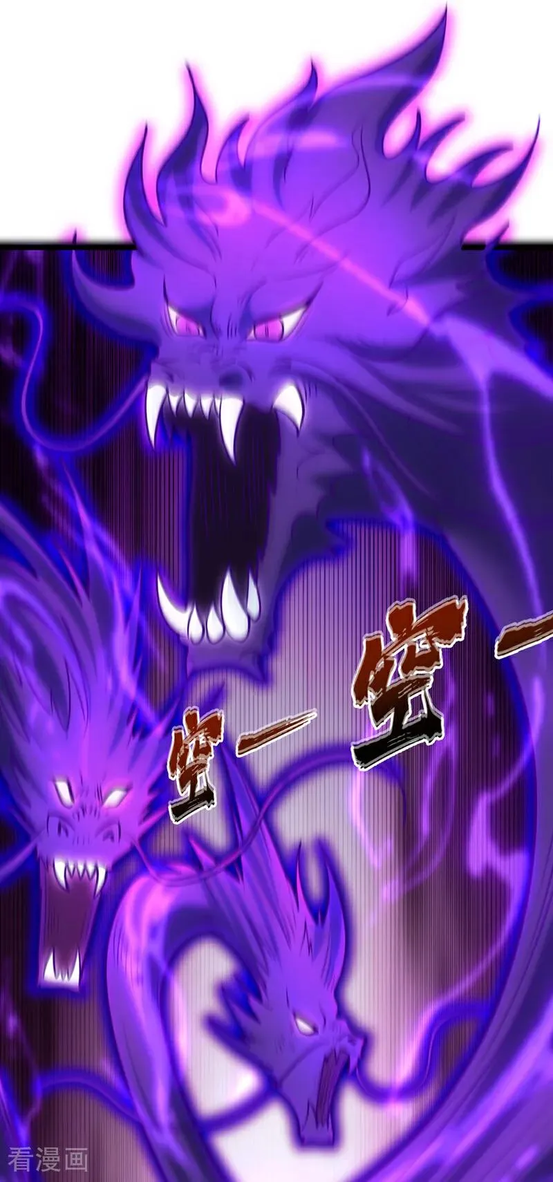 第501话 等你许久了，诡异！21