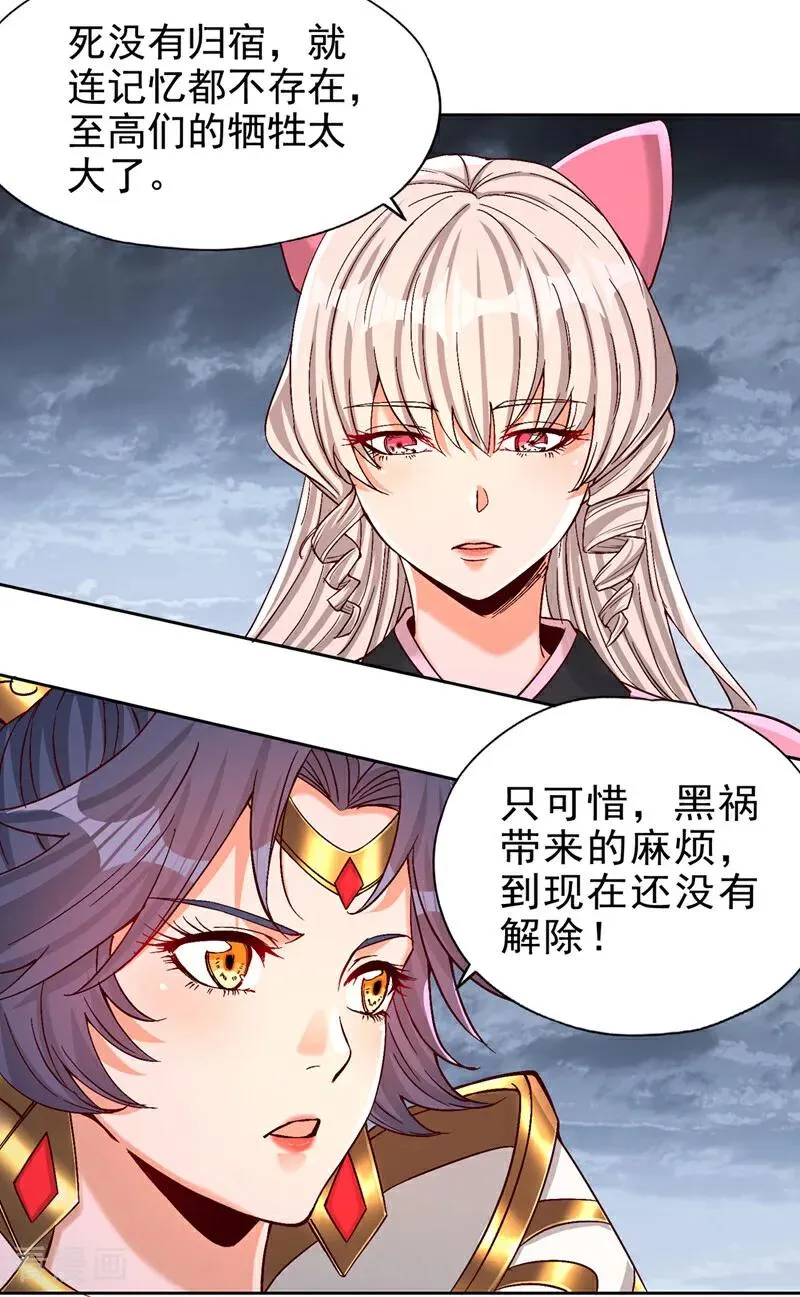 第499话 终于可以突破了17