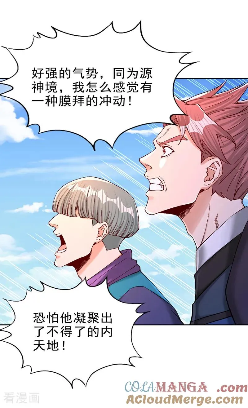 第503话 接下来交给我24