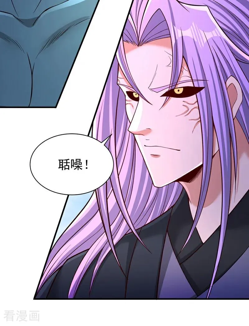 第502话 不服者，来战！13