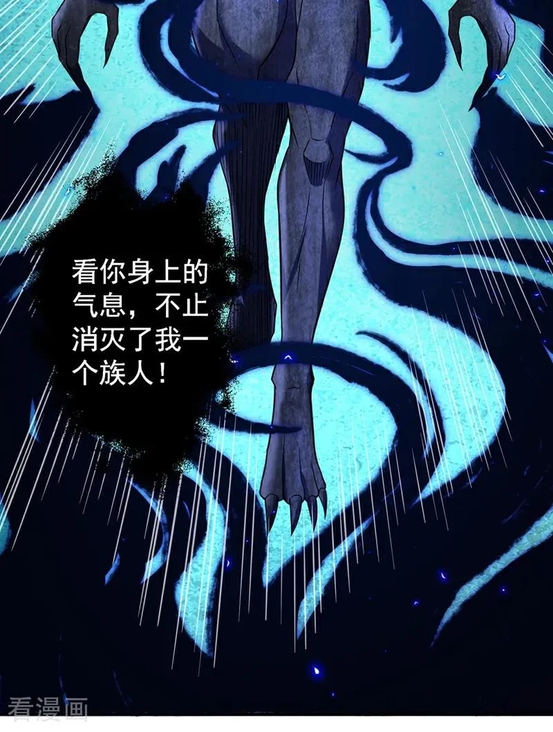 第494话 肃清挑衅者！7