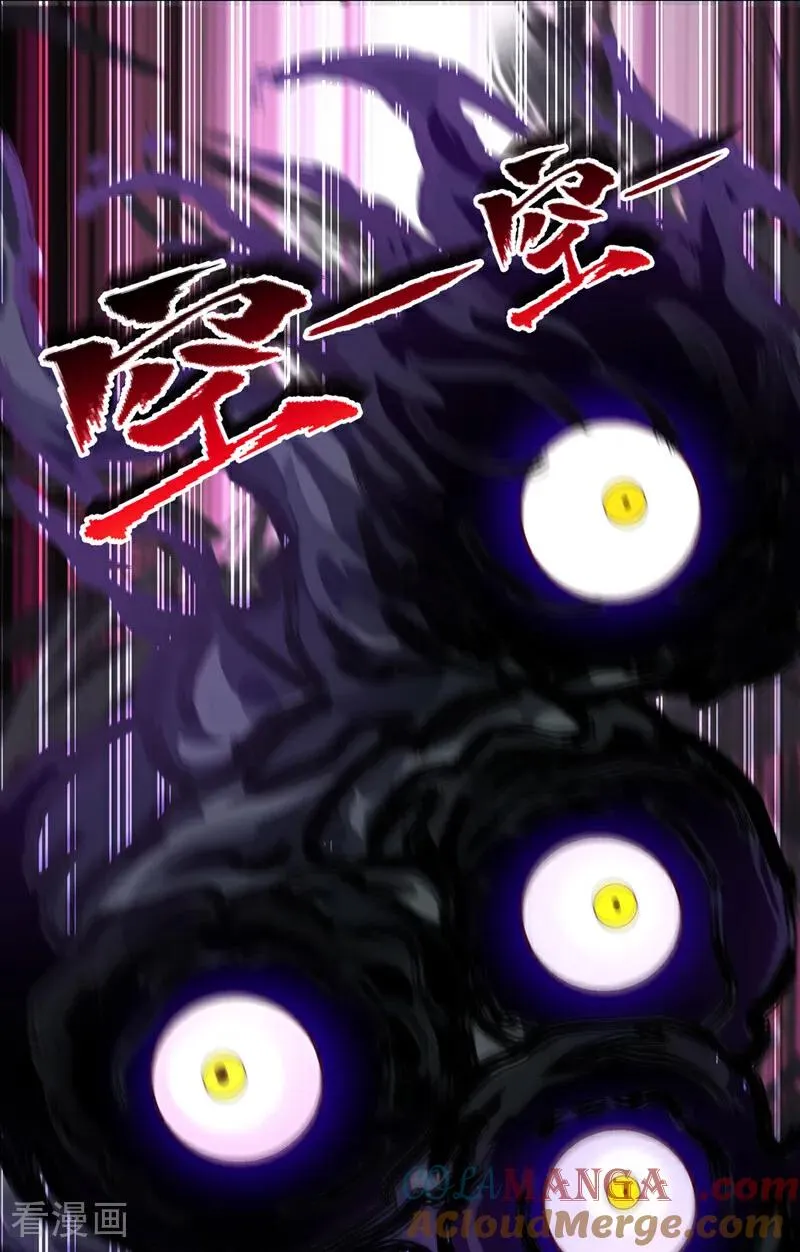 第502话 不服者，来战！30
