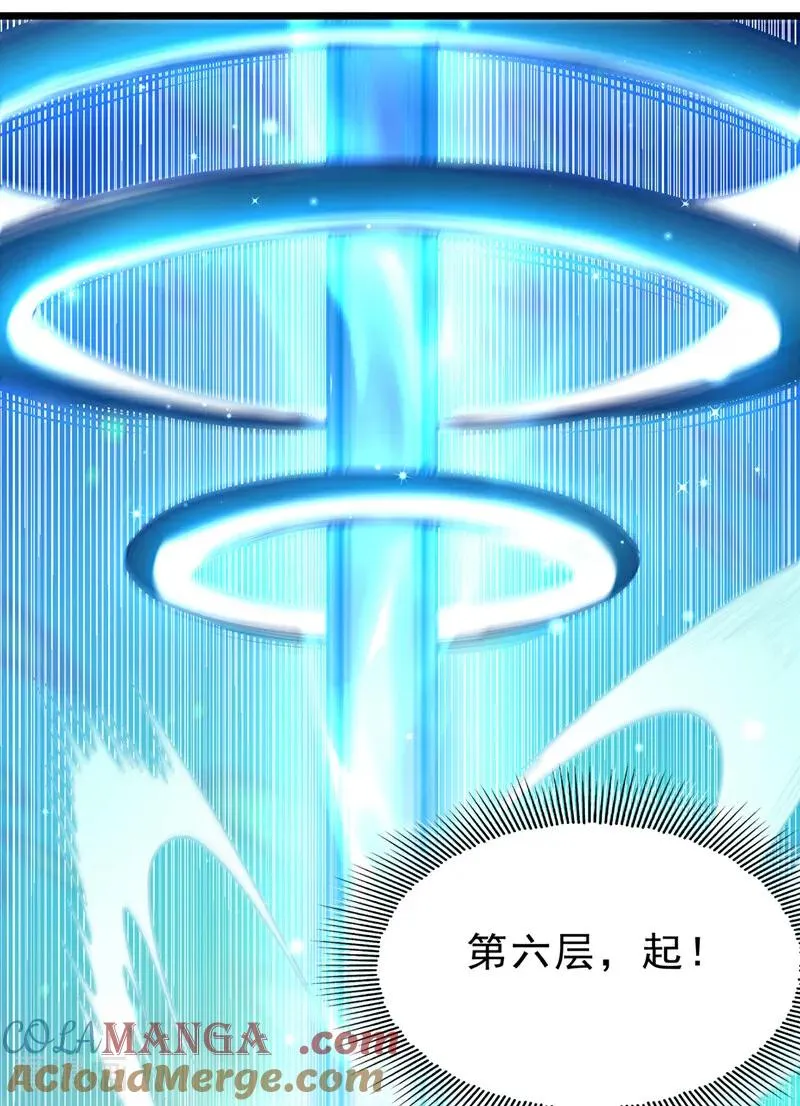 第500话 你是未来的我？30