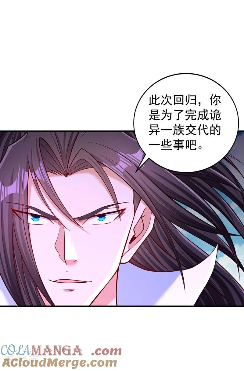 第504话 你没资格说这话！30