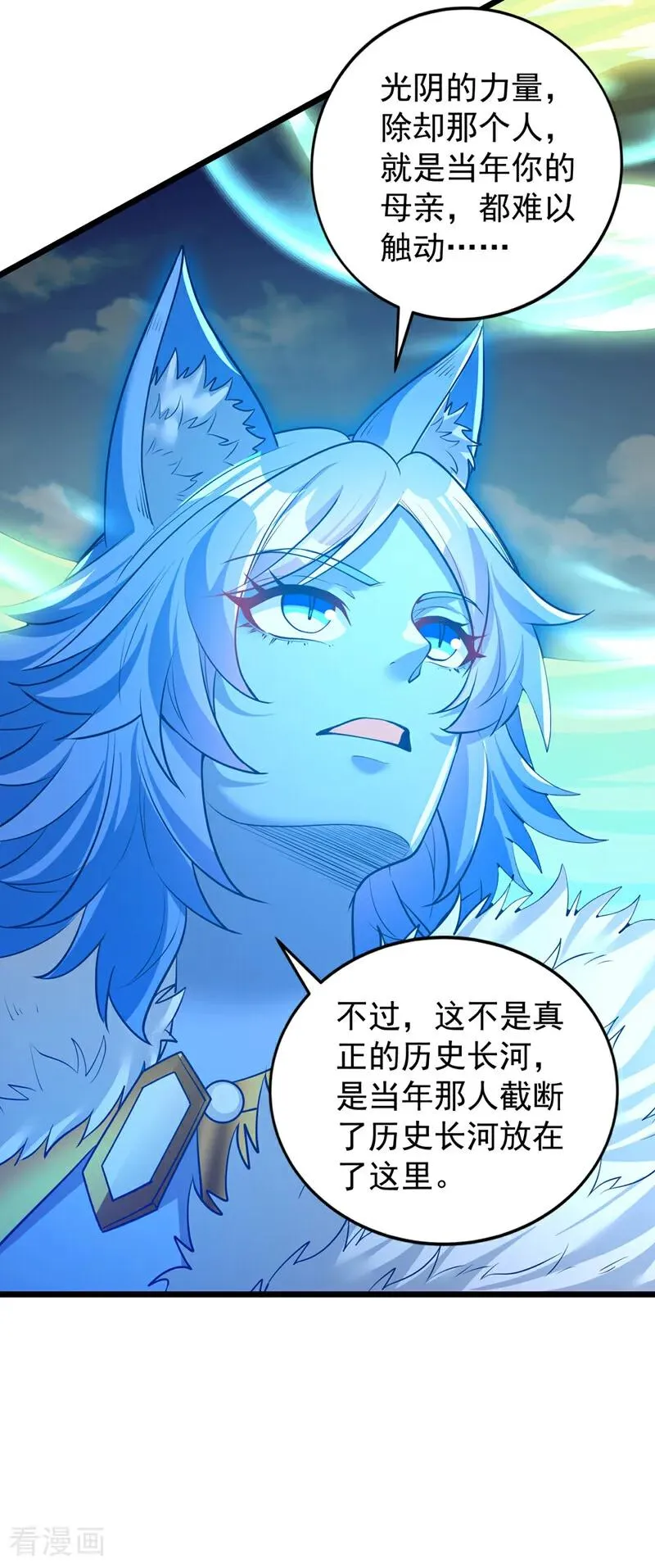 第498话 初代在为我传道！5