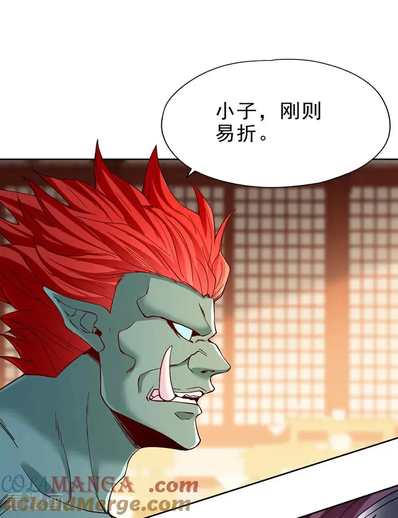 第496话 威胁对我没用！30