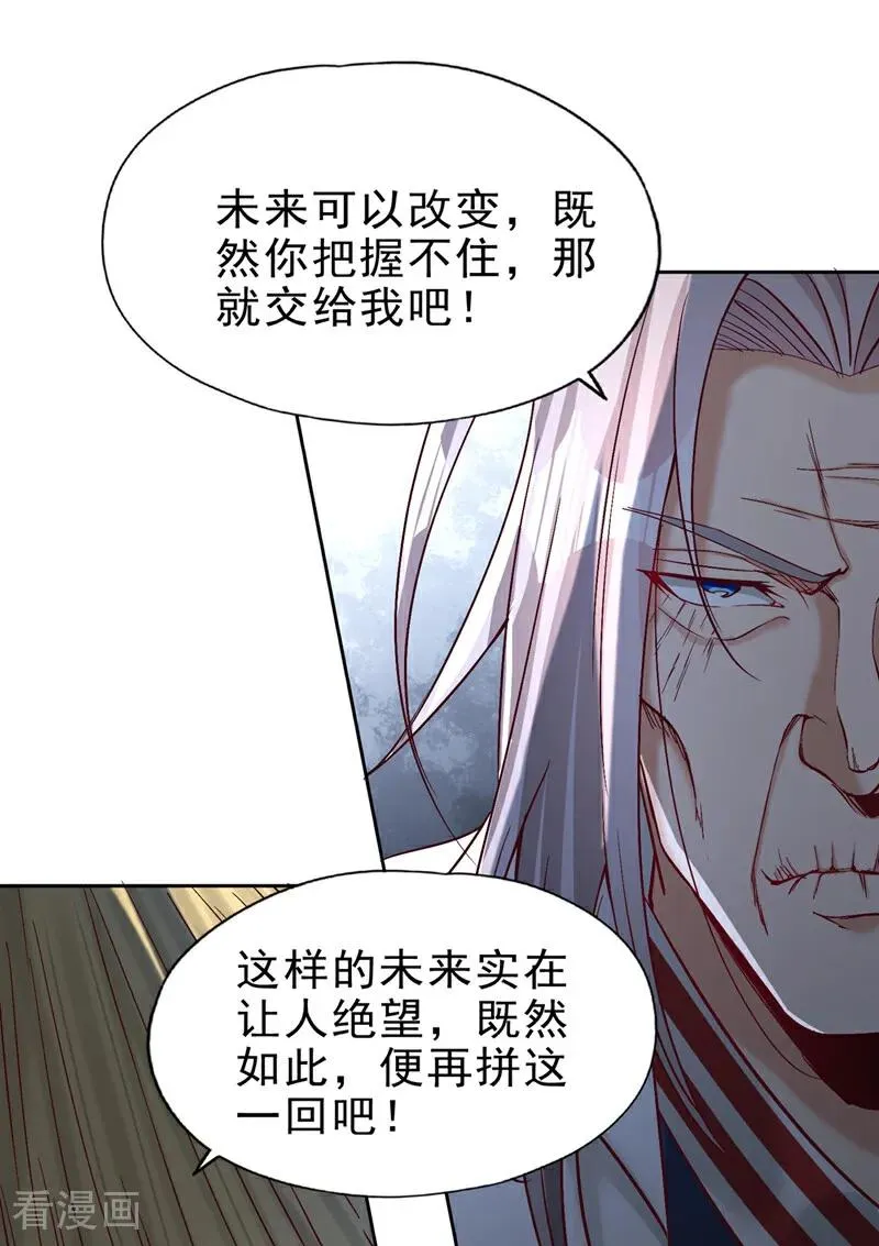 第500话 你是未来的我？9