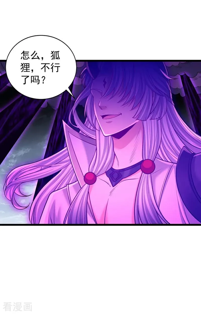 第498话 初代在为我传道！25