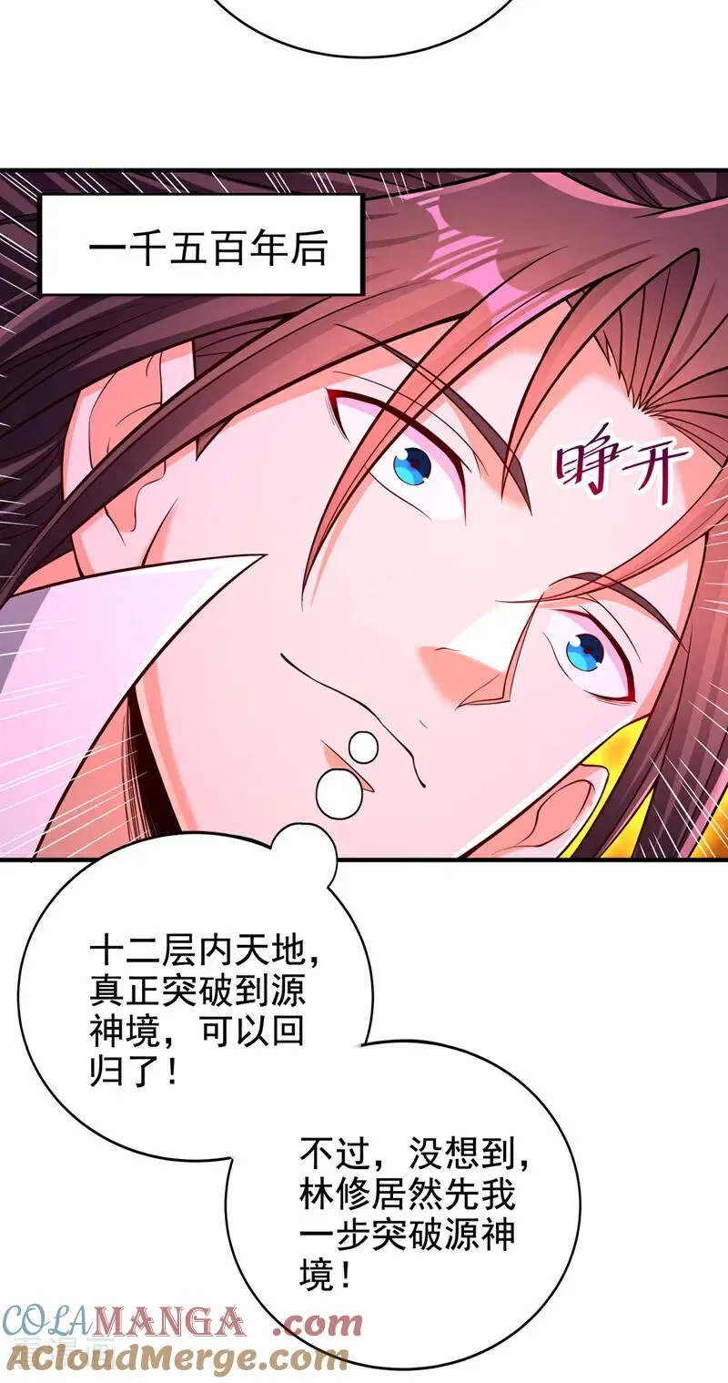 第502话 不服者，来战！2