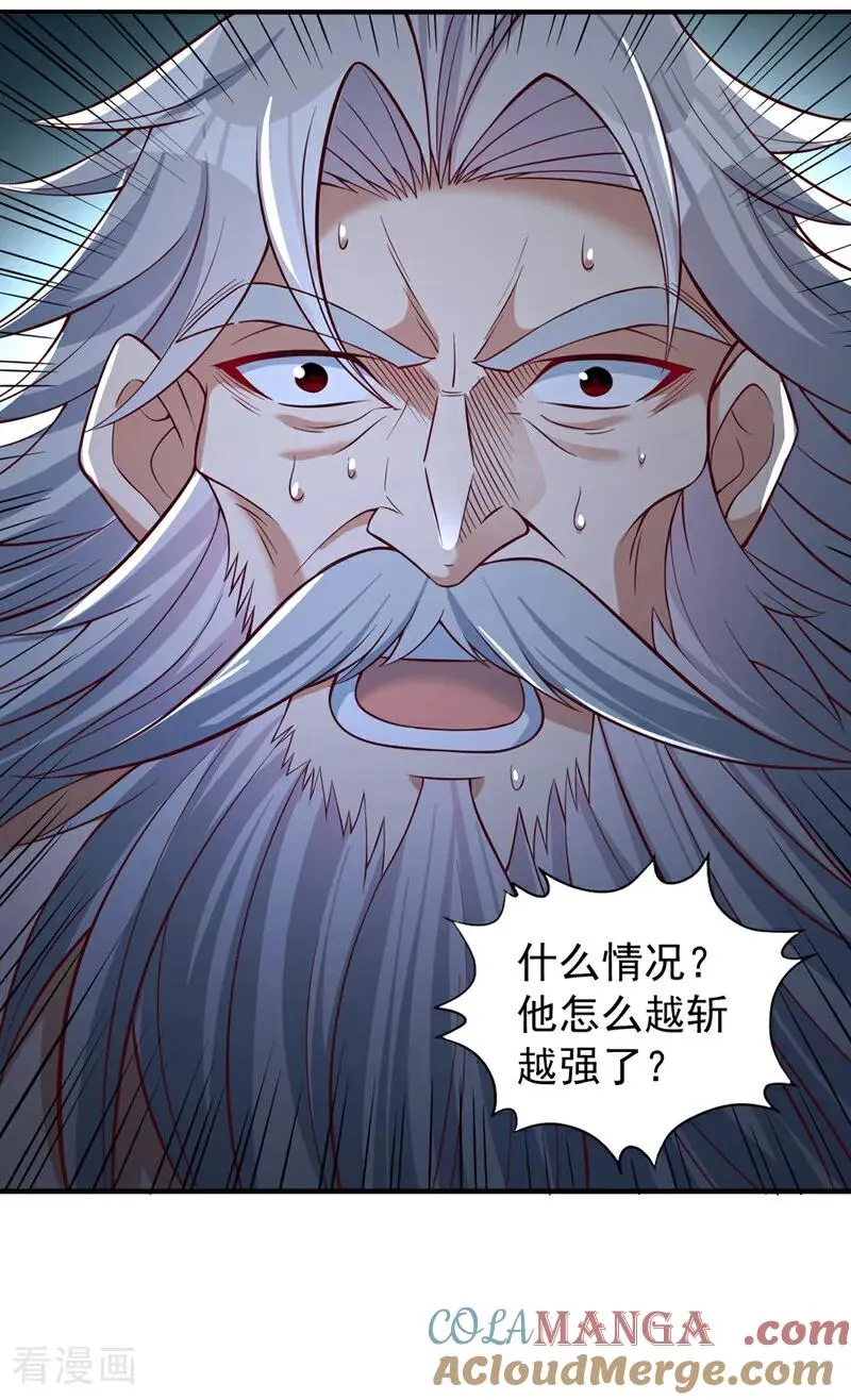 第504话 你没资格说这话！22