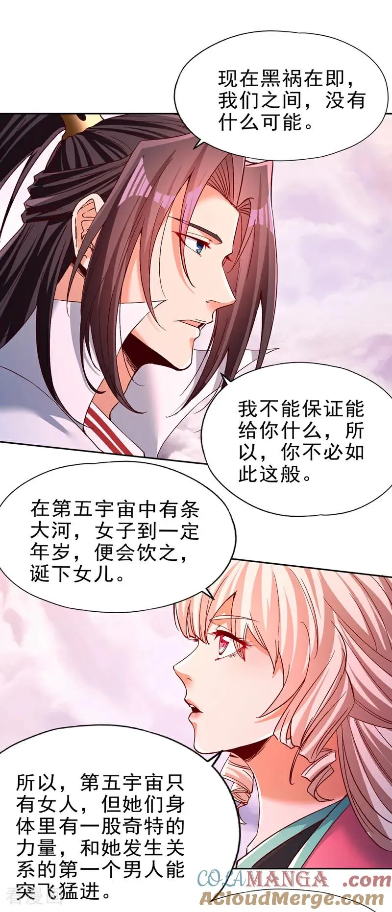 第499话 终于可以突破了26