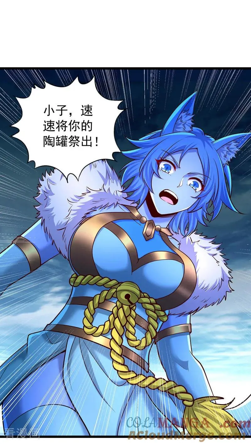 第498话 初代在为我传道！16