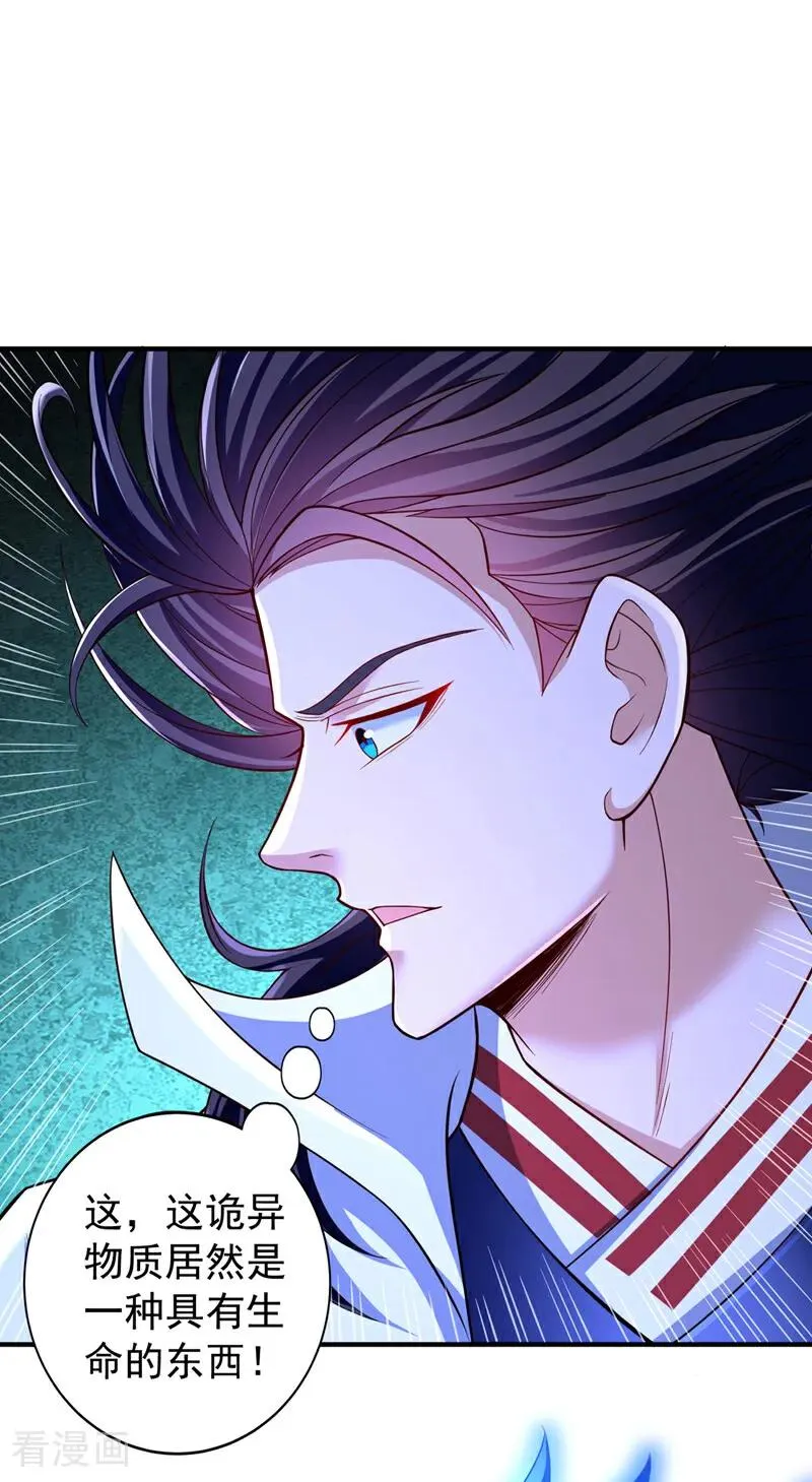 第494话 肃清挑衅者！8