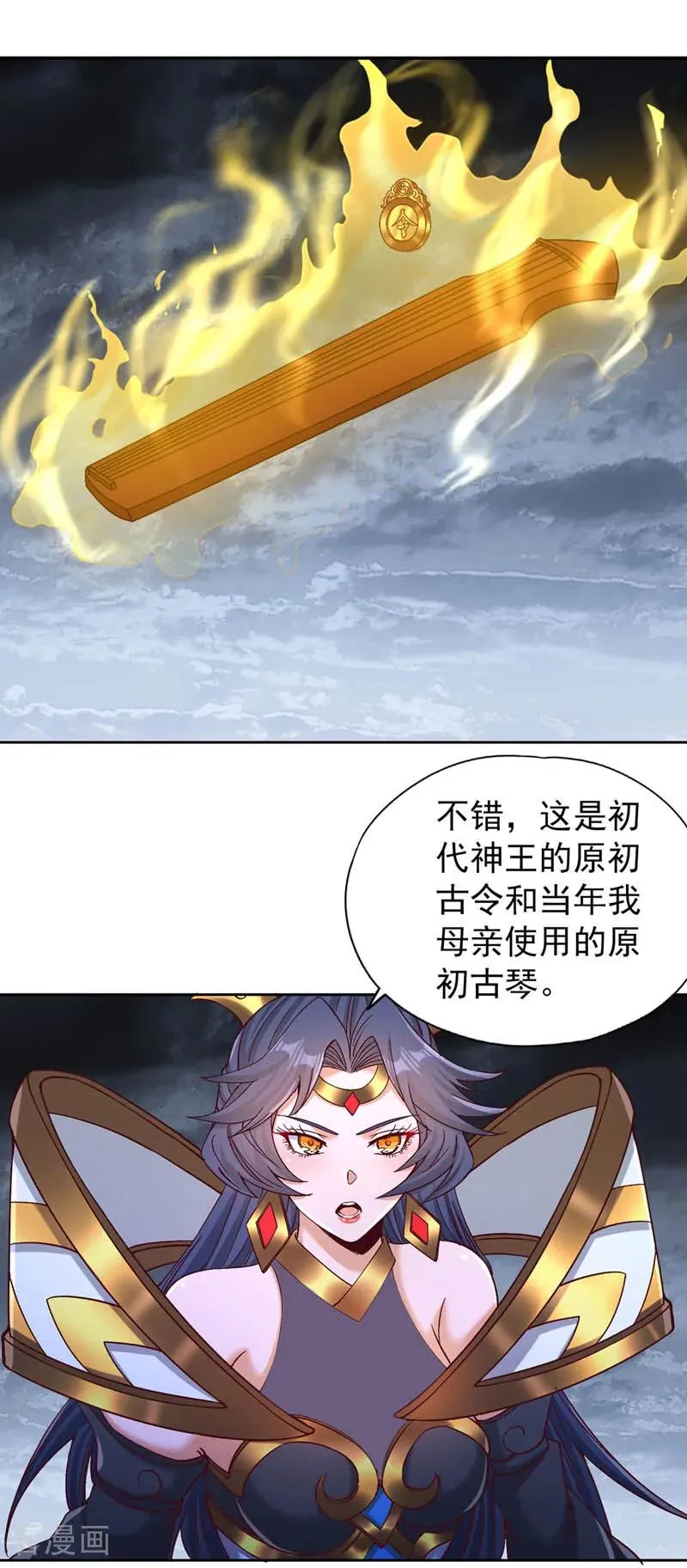 第499话 终于可以突破了19