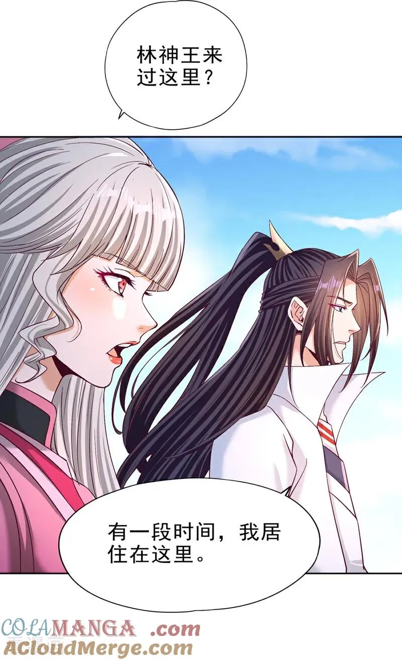 第497话 居然是在这里……12