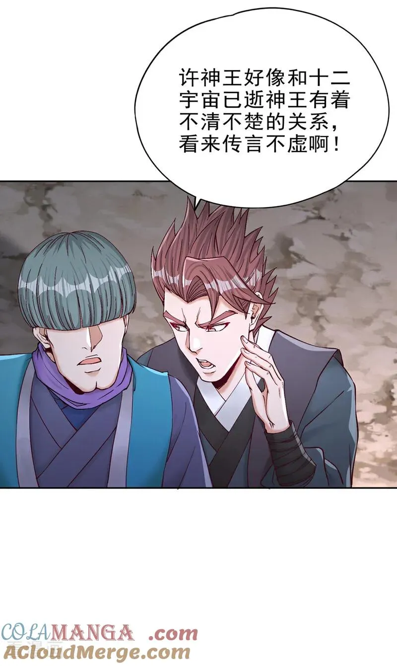 第503话 接下来交给我16