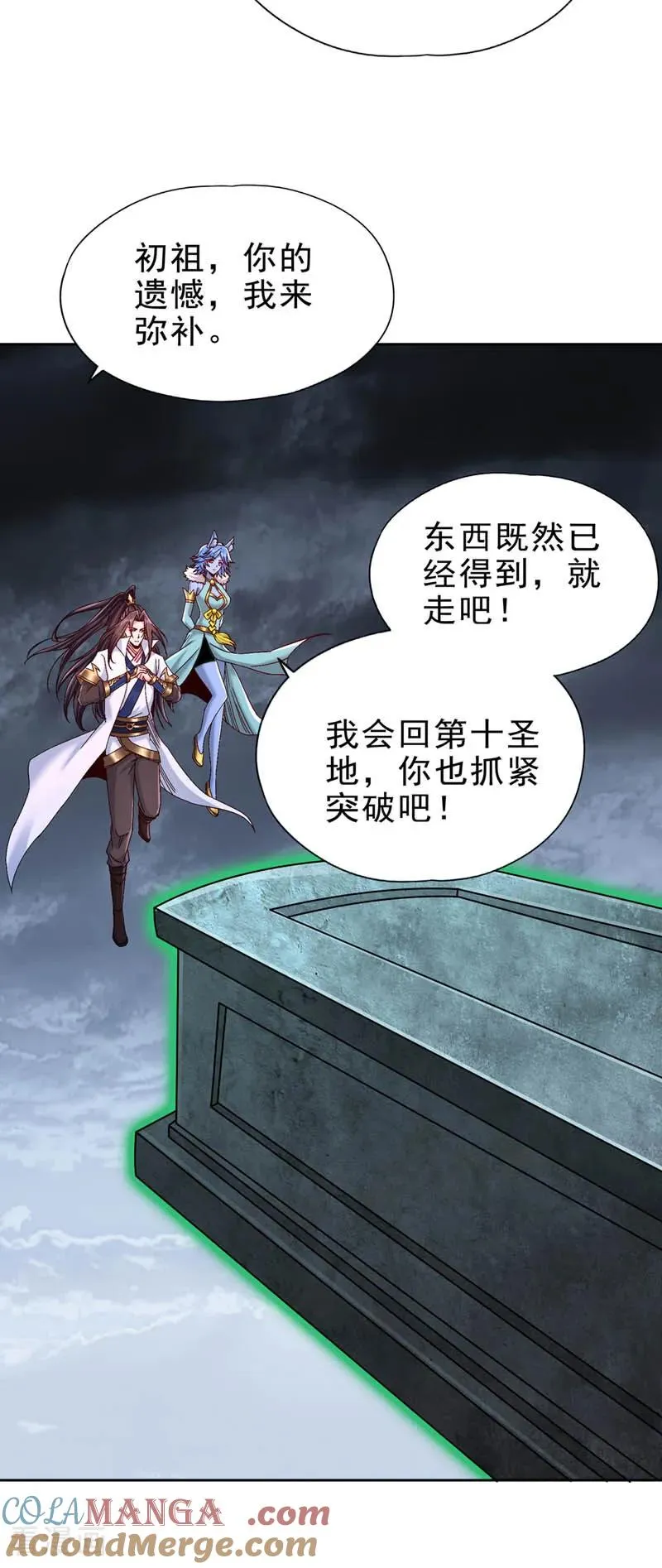 第499话 终于可以突破了24