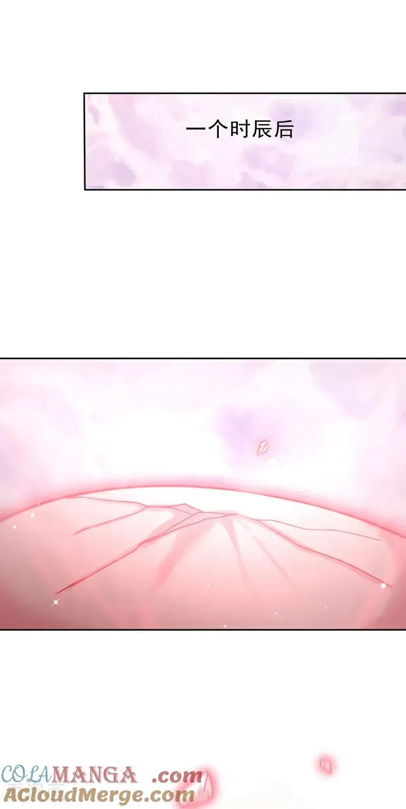 第499话 终于可以突破了32