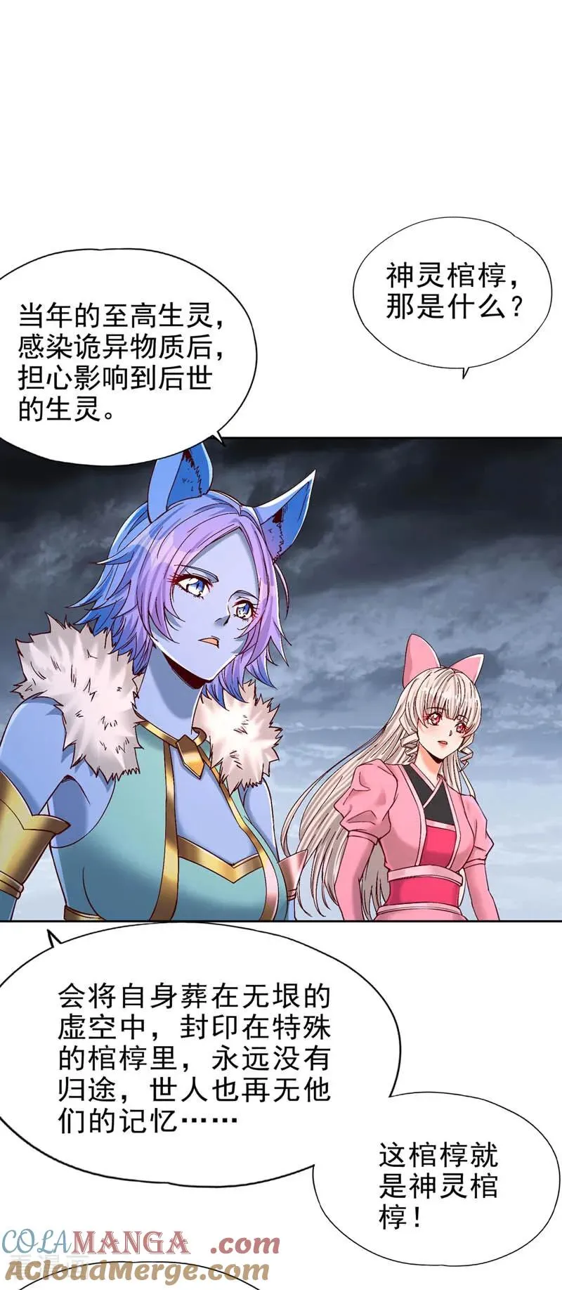 第499话 终于可以突破了16