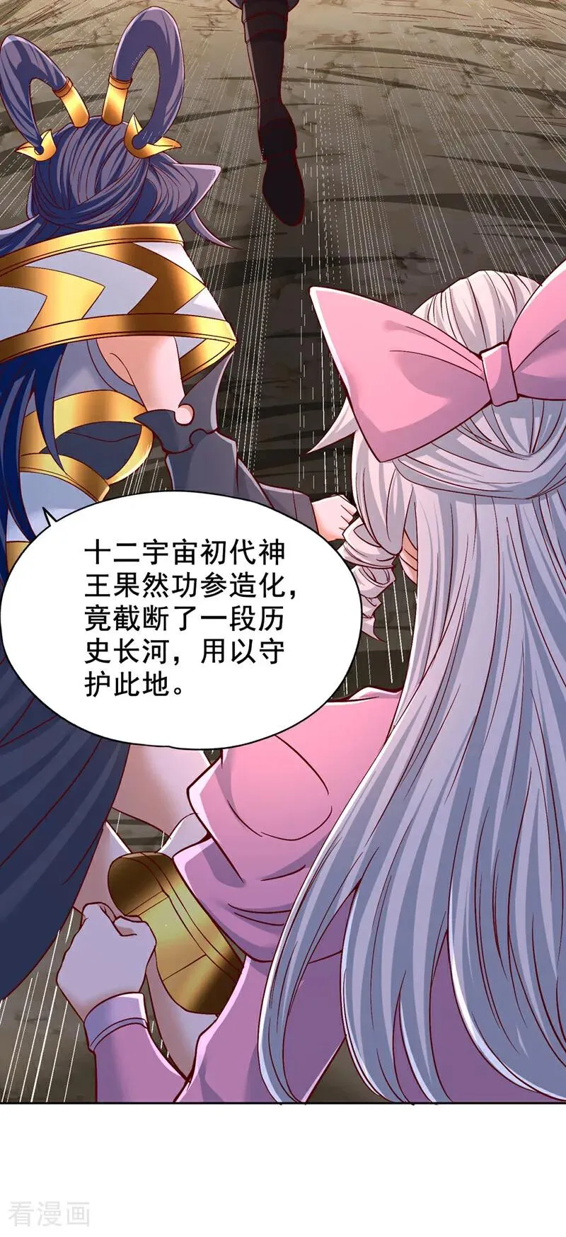 第497话 居然是在这里……17