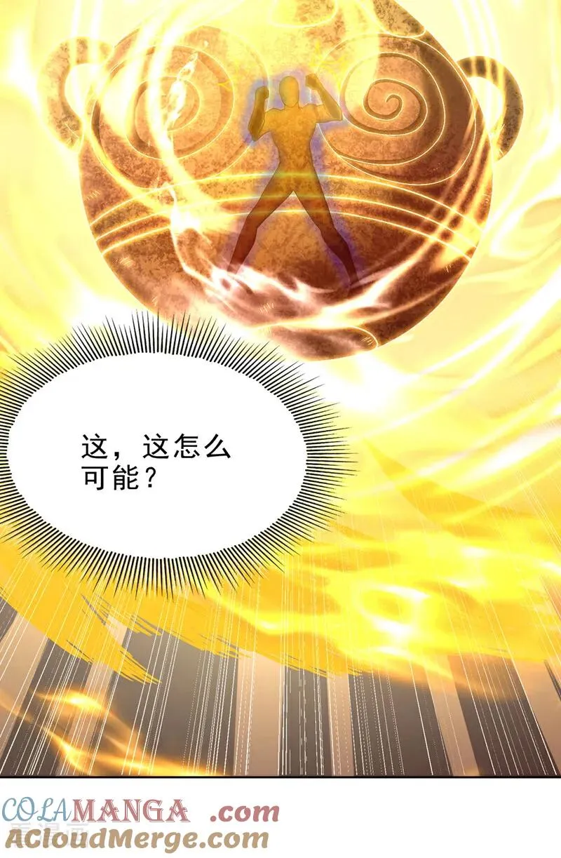 第505话 你们谁有意见！14
