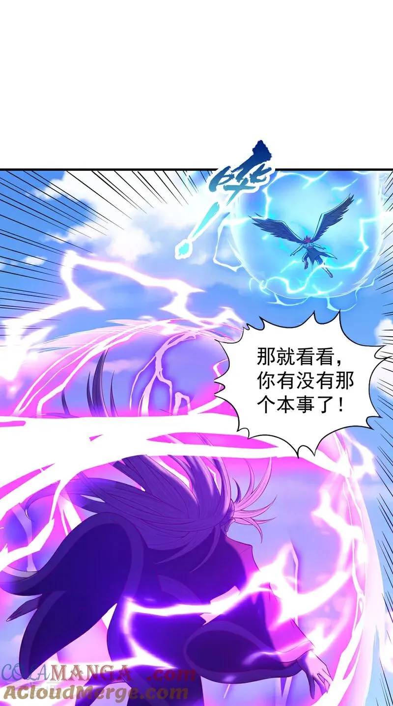 第502话 不服者，来战！8