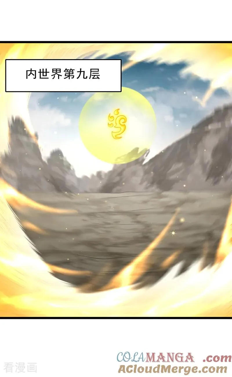 第501话 等你许久了，诡异！12
