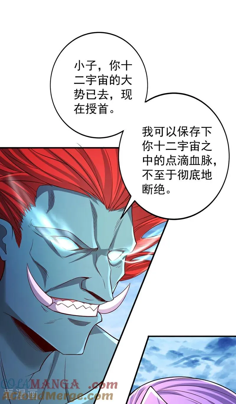 第502话 不服者，来战！12