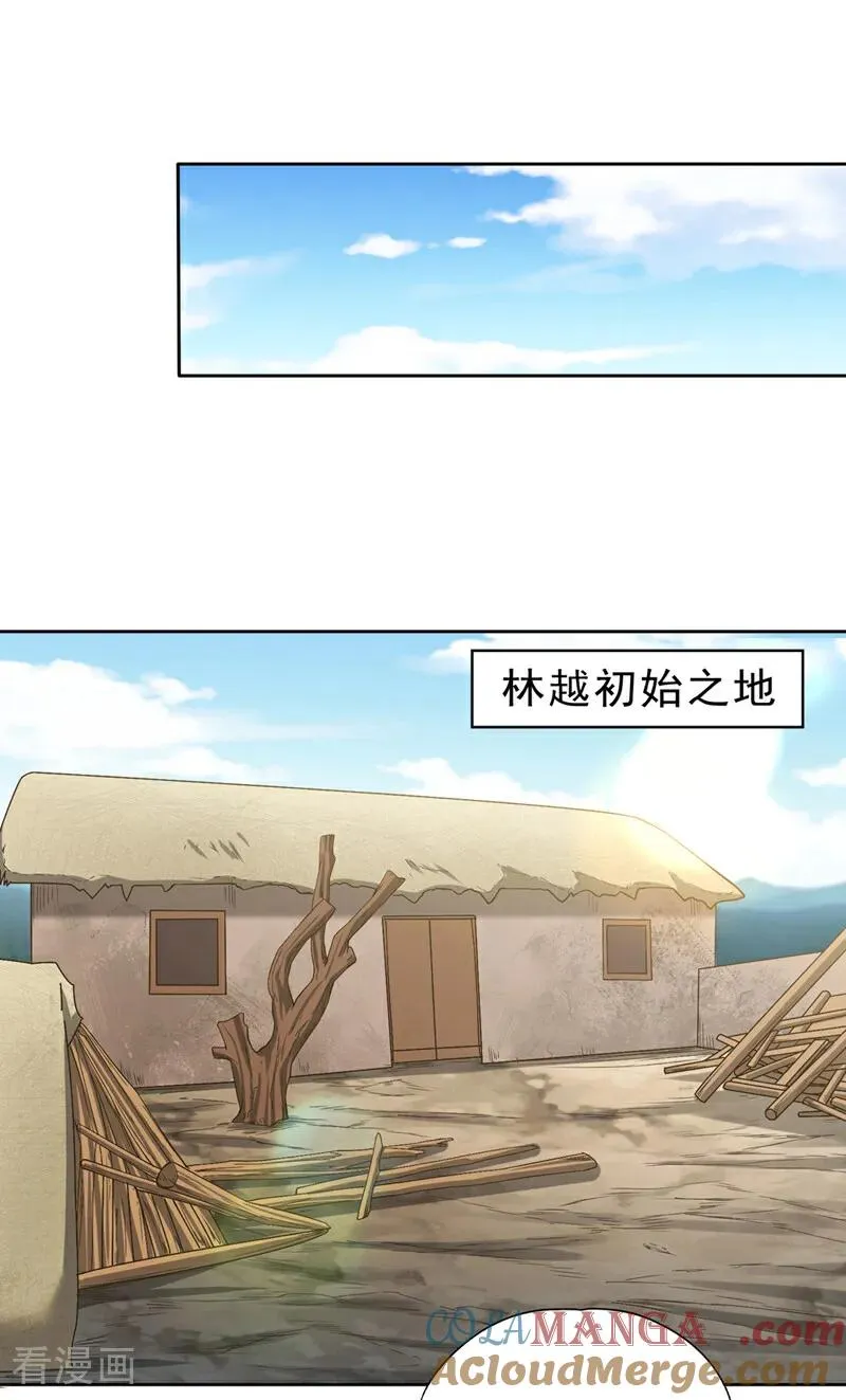 第497话 居然是在这里……10